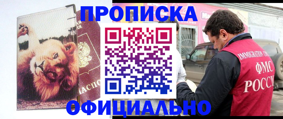 регистрация для дет. сада в Немане